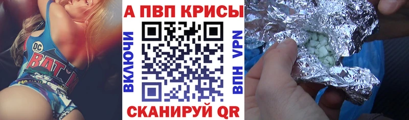 Купить наркоту Лагань МЕГА ссылки Альфа ПВП АМФЕТАМИН МЕТАДОН Мефедрон Марихуана ГАШ