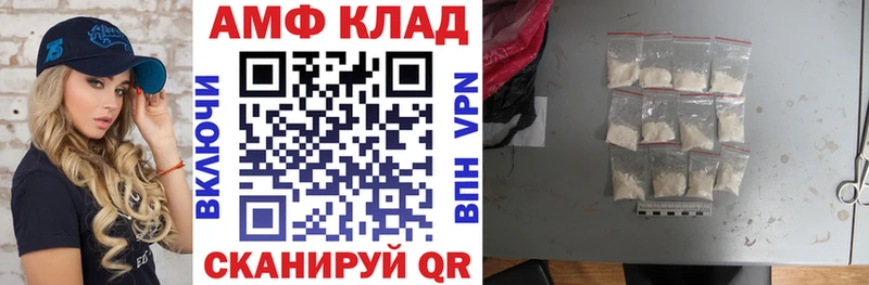 нарко площадка наркотические препараты  Лагань  АМФ Premium  мега онион 