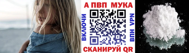 A-PVP VHQ  сколько стоит  сайты даркнета клад  Лагань 