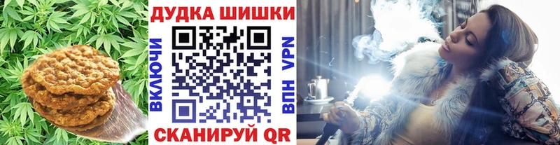 Cannafood марихуана  купить закладку  Лагань 