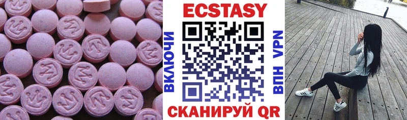 Экстази круглые  блэк спрут tor  Лагань 