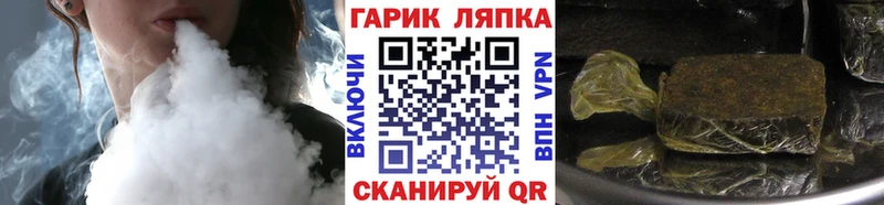 KRAKEN сайт  Лагань  ГАШИШ хэш 