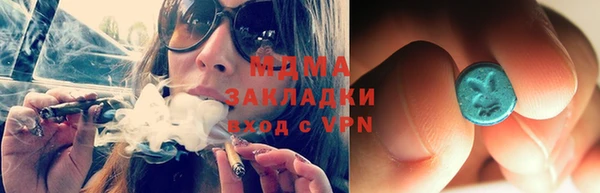марки lsd Алексин