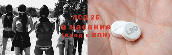марки lsd Алексин