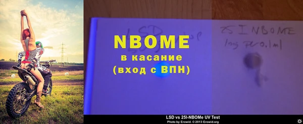 альфа пвп Ростов