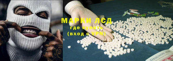 мефедрон Россошь