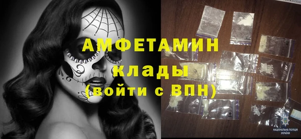 spice Алзамай