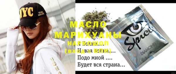 spice Алексеевка