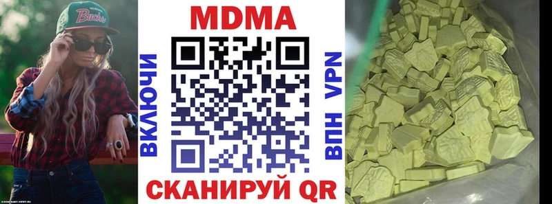 MDMA VHQ  Лагань 