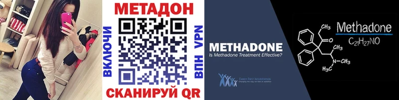 Метадон белоснежный  Лагань 
