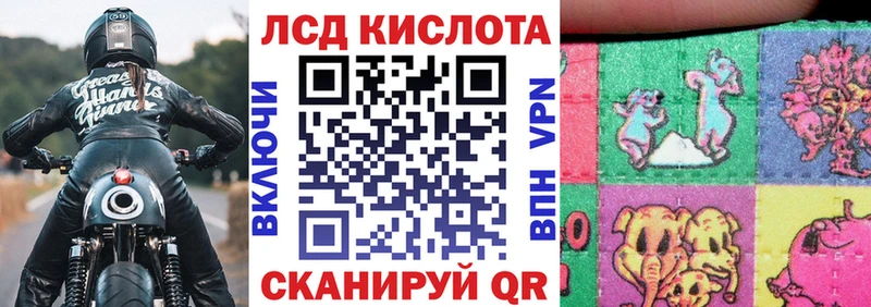наркота  Лагань  Наркотические марки 1,8мг 