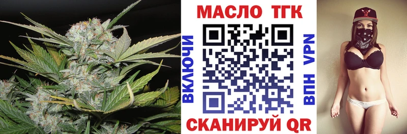 Дистиллят ТГК вейп  где купить   Лагань 